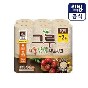 그루 무표백 키친타올 135매 6롤