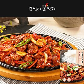 [왕십리 불직화] 모듬 Hot 닭똥집(250g)