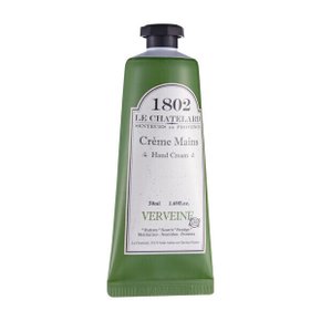 핸드크림 버베나 50ml