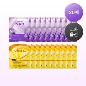 [20매] 노프랍 하이드로겔 마스크 6종 (광채/수분/모공/나드/피디알엔/비타)
