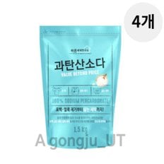 바른 세제 연구소 과탄산소다 산소 표백제 1.5kg 4개