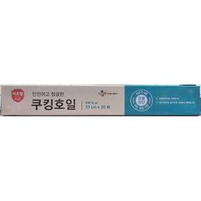이츠웰 쿠킹호일 33cmx30m/호일/주방호일/캠핑호일/바베큐호일/요리호일/쿠킹호일/주방용/업소용/대량주문/
