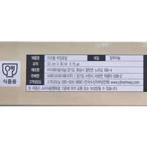 이츠웰 쿠킹호일 33cmx30m/호일/주방호일/캠핑호일/바베큐호일/요리호일/쿠킹호일/주방용/업소용/대량주문/