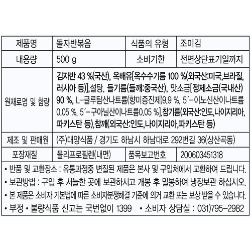 상품이미지3