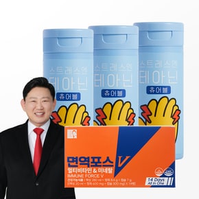스트레스엔 테아닌 츄어블 3박스 + 면역포스V  이뮨 마시는 멀티비타민 1박스