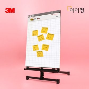 아이정 3M 이젤패드 대형 포스트잇 560 (방안/30매) 모둠활동 수업교구