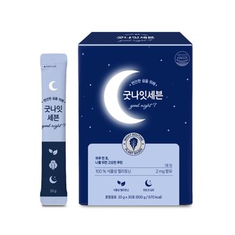  굿나잇세븐 식물성멜라토닌 흑하랑상추 락투신 1박스 유니바이오