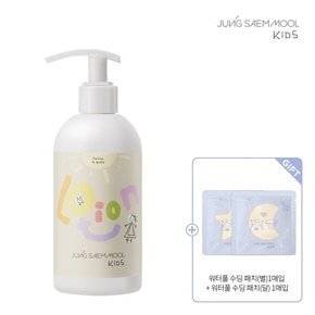 키즈 에센셜로션 280ml + 키즈 소프트 클렌징 티슈 10매