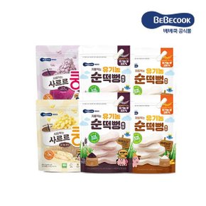 처음먹는 과자세트 순떡뻥 백미2봉+흑미2봉+사르르쿵 2종 _P369346750