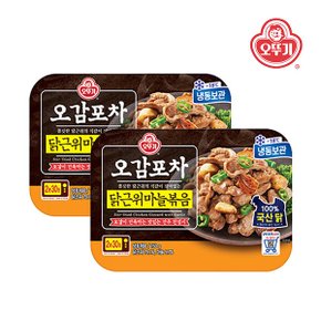 오감포차 닭근위마늘볶음 150G x 2봉