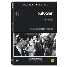 [DVD] 파괴공작원 (Saboteur)- 알프레드히치콕, 프리실라레인, 로버트커밍스