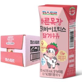 파스퇴르 바른목장 프리바이오틱스 딸기우유125ml(24팩)