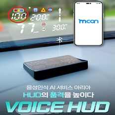 현대폰터스 보이스 HUD 헤드업 디스플레이[34385547]