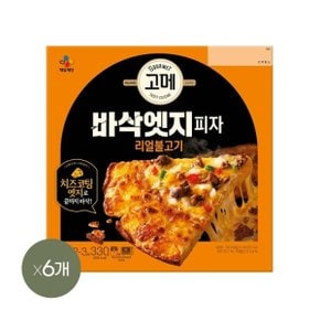 고메 바삭엣지피자 리얼불고기 330g x6개