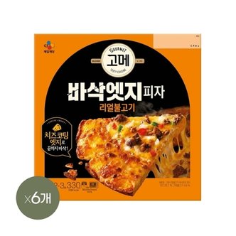  고메 바삭엣지피자 리얼불고기 330g x6개