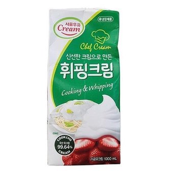  서울 동물성 휘핑크림 1000ml X 1개 코스트코