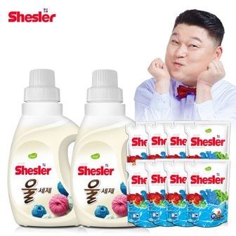 아토세이프 강호동의 쉬슬러 액상 세제 울전용 650ml 2개+세제리필 500ml 8개