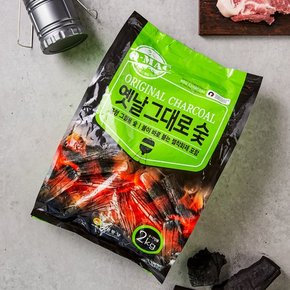 옛날 그대로 숯 2kg