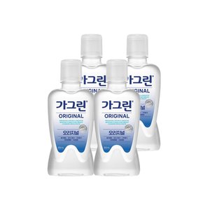 너만아는잡화점 동아제약 가그린 오리지널 250ml x 4개 /구강청결제 가글