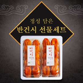 행복한감나무반건시3호 1.2kg(개당 60g내외 20입)