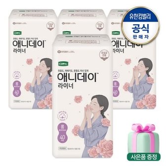 디펜드 애니데이 요실금 라이너 롱40매X4팩애니패드2매