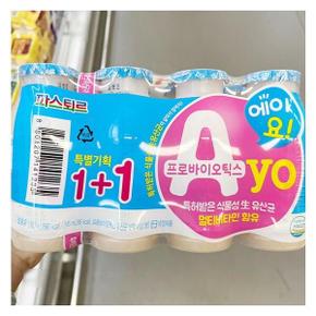A-YO  요구르트  145ml  4입  +  4입(총  8입  기획)