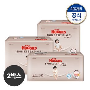 [2박스] 스킨에센셜 팬티형 기저귀 4~6단계 공용 교차선택