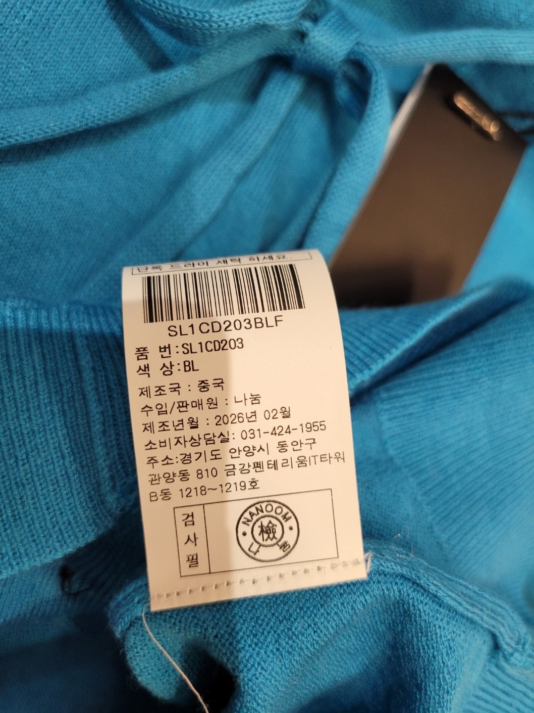 품질표시이미지2