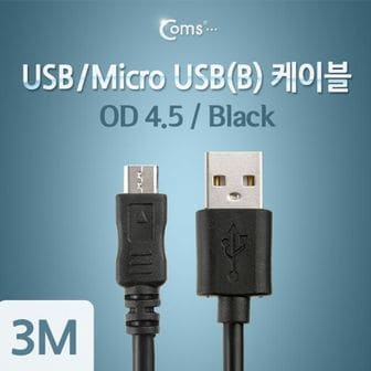 오너클랜 Coms USB Micro USBB 케이블고급형 Black 3M