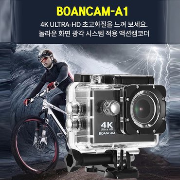 세이픈 BOANCAM-A1 4K 액션캠(16GB),UHD 바디캠코더,수중캠코더,현장검증캠코더,액션캠코더,액션카메라,방수캠코더