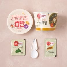 햇반컵반 미역국밥 167g