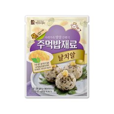 주먹밥재료 날치알 24g