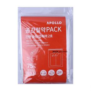 아폴로 간편슬림 압축팩 2호(2P) 528 패딩 청소기 만능 보관 옷 지퍼백