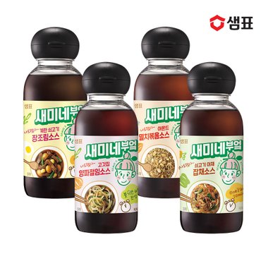 샘표 새미네부엌 반찬소스 300ml 4종 2+2병 골라담기