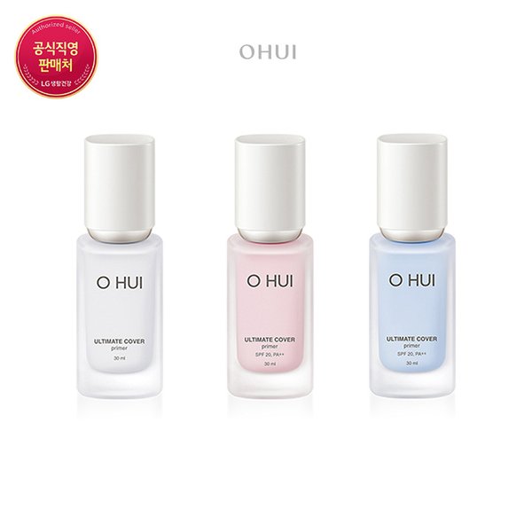얼티밋 커버 프라이머