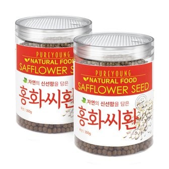 퓨어영 국산 볶은 홍화씨환300g+300g