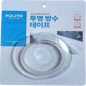 뿌리또 투명 방수 테이프