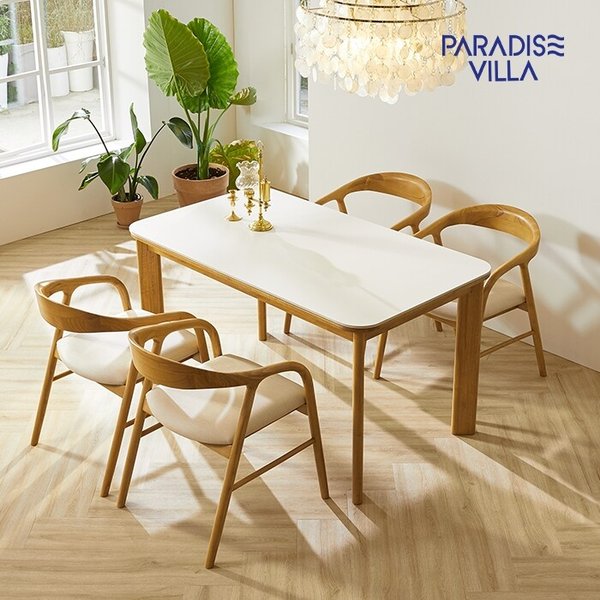 파라다이스빌라 루미노스 세라믹 원목 식탁 4인용 pn603-1