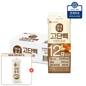 고소한 아몬드 잣 두유 고단백 190ml 24팩+진한콩국 1L