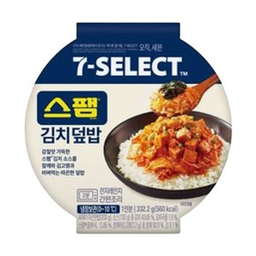 세븐셀렉트 스팸 김치덥밥 332.2g x 5개