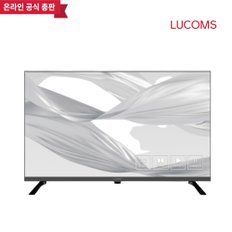 루컴즈 32인치 스마트 TV 가성비 원룸 LED HD IPS 패널