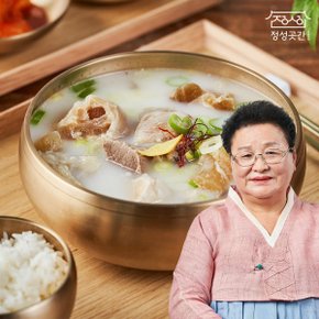 국내산 도가니탕 800g 3팩
