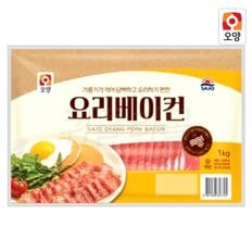 사조오양 요리 베이컨 1kg 슬라이스