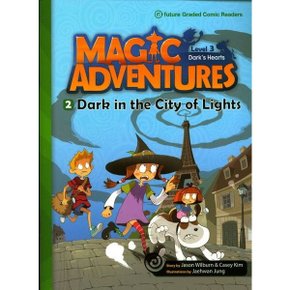 Magic Adventures(매직어드벤쳐) Level 3-2: Dark in the City of Lights (with QR)
