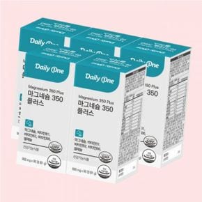 마그네슘 350 플러스 고함량 대용량 900mg X 90정 5통 2146292660 4899451