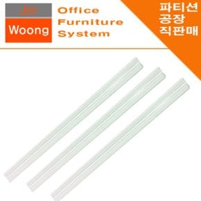 파티션쫄대/파티션/인테리어파티션/유리파티션/목재