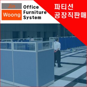 파티션쫄대/파티션/인테리어파티션/유리파티션/목재