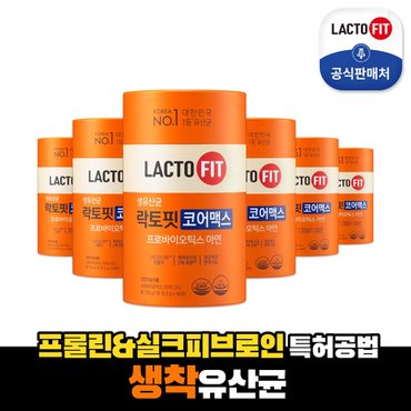 신세계라이브쇼핑 (M)[12개월분]종근당건강 락토핏 생유산균 코어맥스(60포X6통)