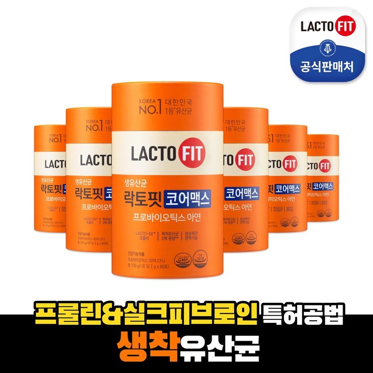 싱글/12개월분]종근당건강 락토핏 생유산균 코어맥스(60포X6통), 믿고 사는 즐거움 Ssg.Com