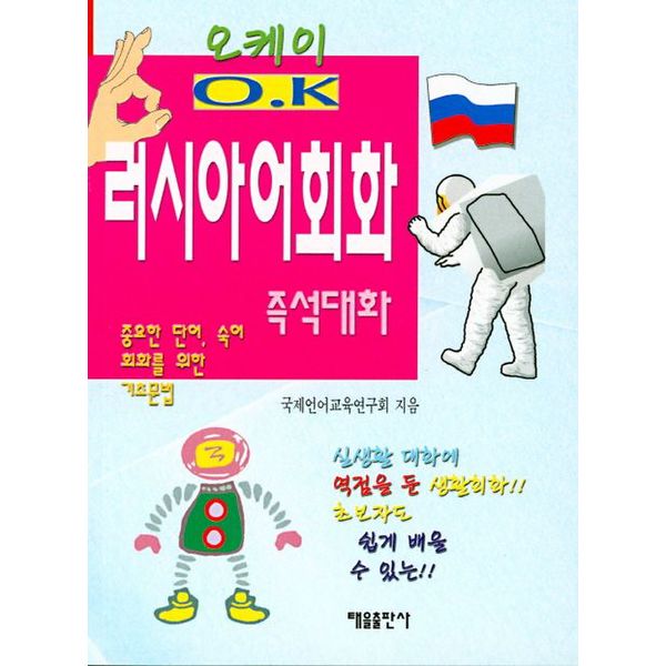 확대된 대표 default